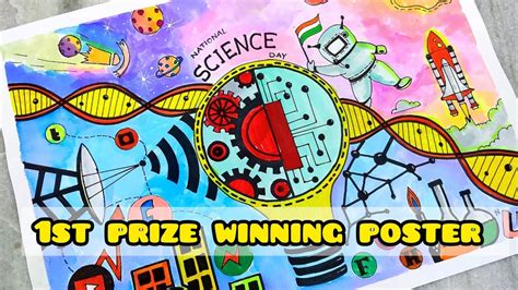 Science And Technology Poster Making Contest 2022