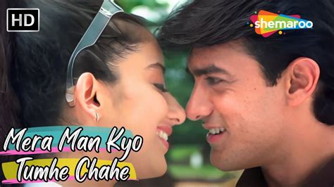 Mera Man Kyo Tumhe Chahe | Aamir Khan, Manisha Koirala | Alka Yagnik ...