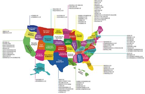 美国院校地理分布图--留扬国际教育