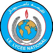 Le Lycee National