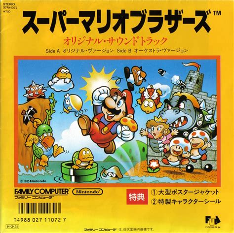 Super Mario Bros./soundtrack | Nintendo | Fandom