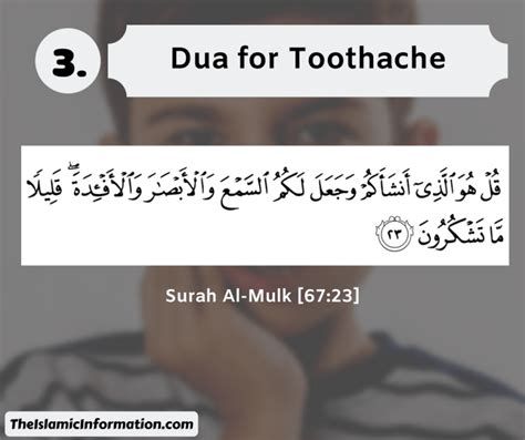 Dua for toothache / tooth pain | Islamic inspirational quotes, Quran, Quran quotes love