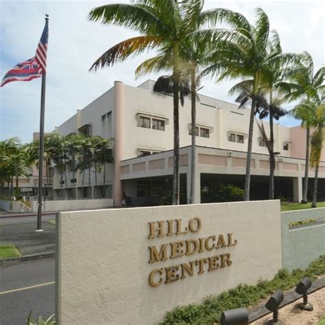 Hilo Medical Center - YouTube