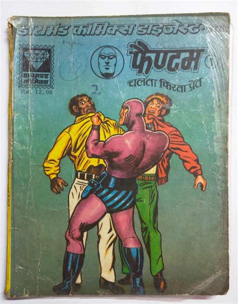 Buy Phantom #1 Diamond comics in Hindi online