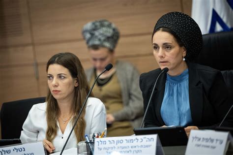 Knesset okays stronger punishment for sex offenses motivated by terrorism or racism | The Times ...