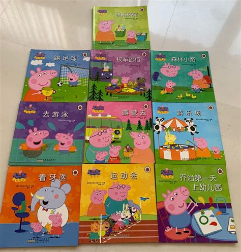 Peppa Pig Story Books-in Chinese, Hobbies & Toys, Books & Magazines, Children's Books on Carousell