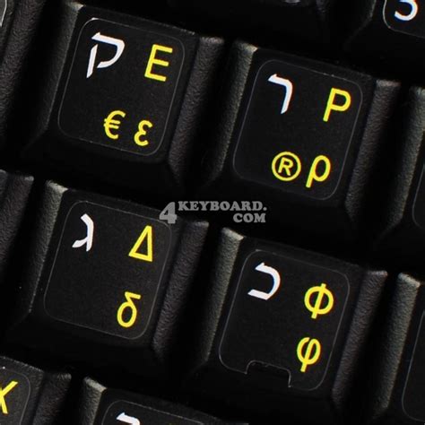 Hebrew-Greek non tran PC