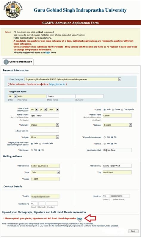 Cet Entrance Exam Application Form 2023 - Printable Forms Free Online