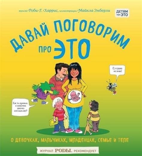 10 Best Books On Child Psychology - Bologny