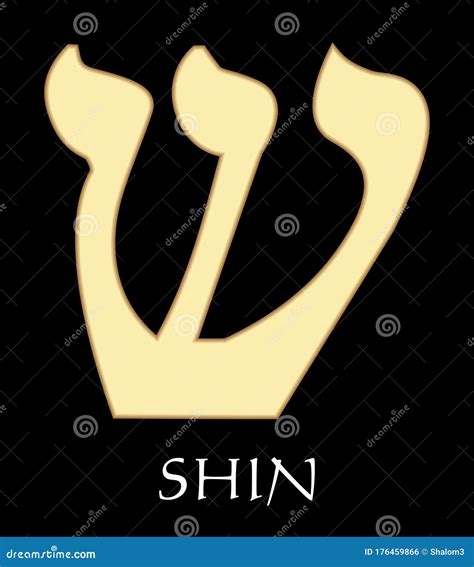 Hebrew Letter Shin, Twentyfirst Letter of Hebrew Alphabet, Gold Design on Black Background Stock ...