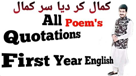 First year english poems quotations by Naeem English Club - YouTube