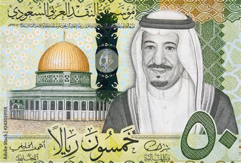 Saudi Arabia new 50 riyal (2016) banknote, Saudi King Salman Bin Abdulaziz Al Saud and Dome of ...