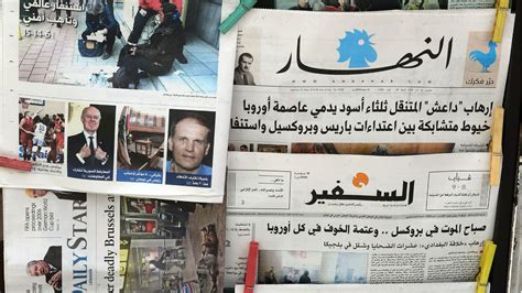 Lebanese newspaper to close after four decades in print