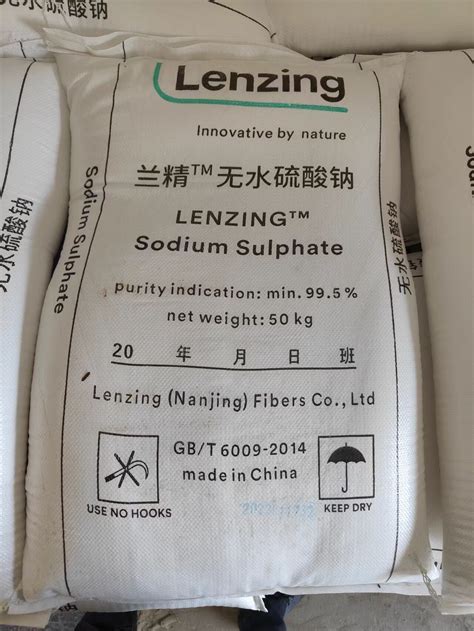 Lenzing Sodium Sulphate Anhydrous – Grand Meco Industrial Co., Limited