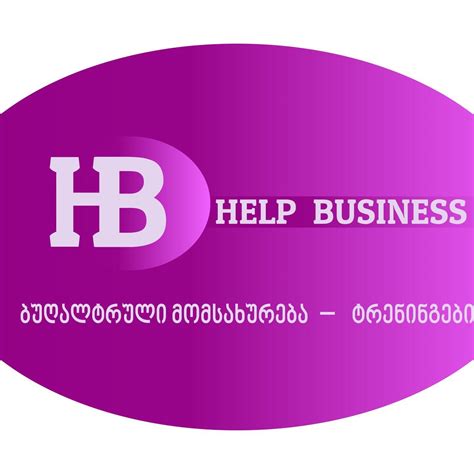 Help business | Tbilisi