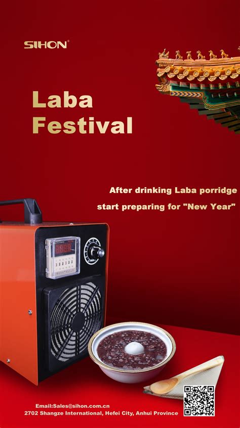 Laba Festival - Sihon Electronics Co,. Ltd.