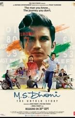 MS Dhoni : The Untold Story (aka) M.S. Dhoni songs review