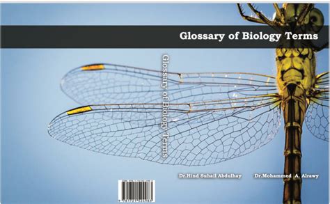 (PDF) Glossary of Biology Terms