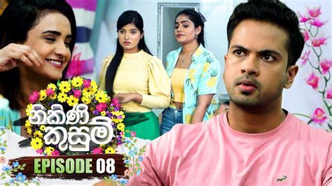 Nikini Kusum (නිකිණි කුසුම්) | Episode 08 | 27th September 2023 - YouTube