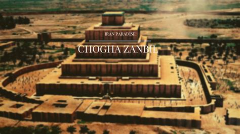 The ziggurat is arguably the most distinct architectural feature of the ...