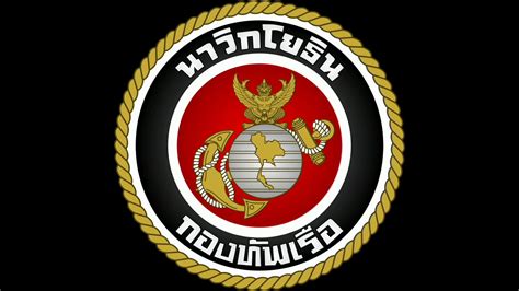 Royal Thai Marine Corps Song [Instrumental] - YouTube