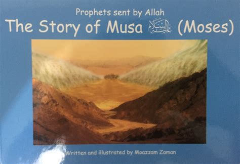 The Story of Prophet Musa (A.S) | The Mother is a School