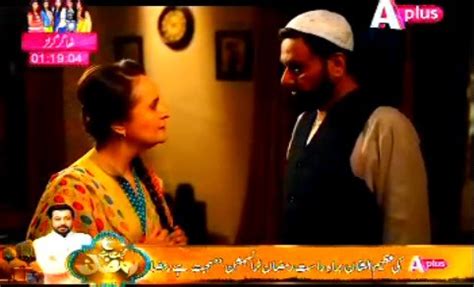 Mera Naam Yousuf Hai - Episode 15 | Reviewit.pk