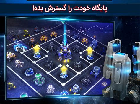 Galaxy Control: 3d strategy Game for Android - Download | Cafe Bazaar