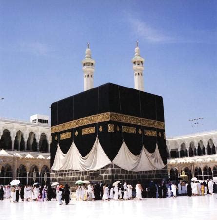 khana kaba Picture And Wallpaper - Islamic & Religious Images & Photos