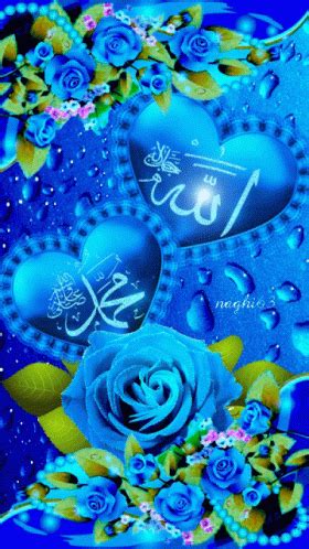 Allah God, Allah Islam, Islam Quran, Islam Muslim, Allah Wallpaper, Heart Wallpaper, Flower ...