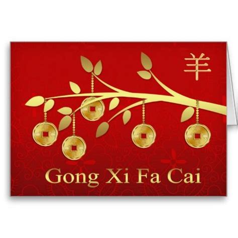 Gong Xi Fa Cai Chinese New Year, Year Of The Ram Holiday Card | Zazzle.com | Holiday design card ...