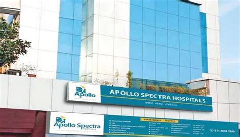 Apollo Spectra Hospital, Delhi-Karol Bagh - pnyhealthcare