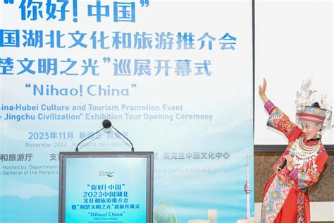 China's Hubei promotes unique culture, tourism in Auckland, New Zealand - China Connect