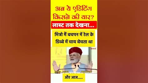 modi ji speech #modi #bjp #bjpindia #yogi #news #trendingnews - YouTube