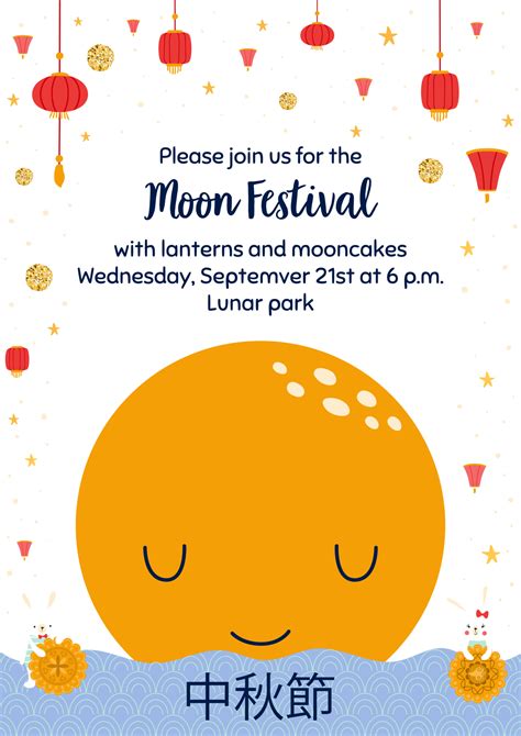 Chinese Mid Autumn Festival invitation. Chinese translate Mid Autumn ...