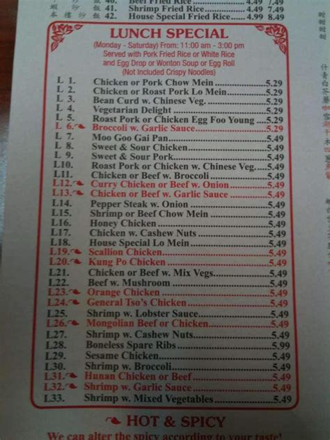 China Kitchen Menu, Menu for China Kitchen, Brier Creek, Research Triangle - Urbanspoon/Zomato