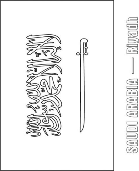 Saudi Arabia flag coloring page | Download Free Saudi Arabia flag ...