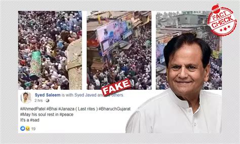 No, Video Does Not Show Congress Leader Ahmed Patel's Funeral Procession | BOOM