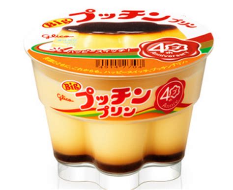 There's A Japanese Gadget That Magically Turns A Single Egg Into Pudding | HuffPost