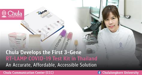 Chula Develops the First 3-Gene RT-LAMP COVID-19 Test Kit in Thailand