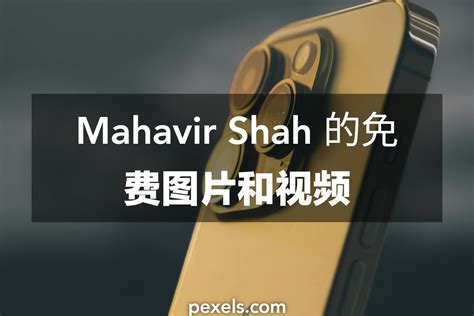 Mahavir Shah - 摄影