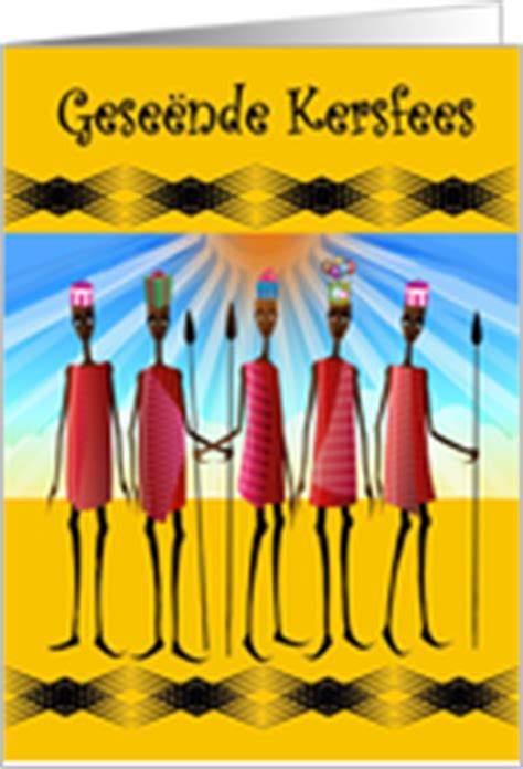 Afrikaans Christmas Cards from Greeting Card Universe