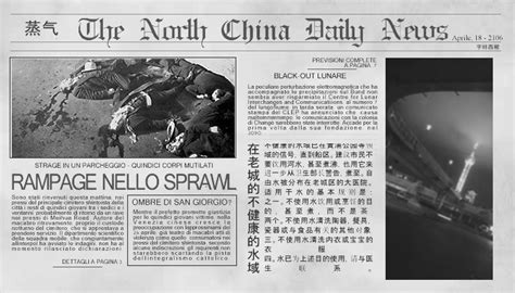 The North China Daily News - 18 aprile 2106 | Astarte 2106