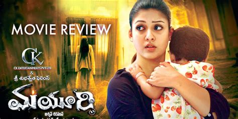 Mayuri review. Mayuri Telugu movie review, story, rating - IndiaGlitz.com