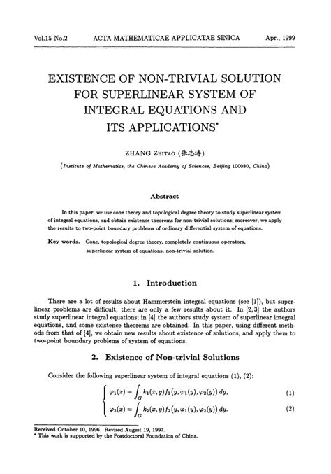 (PDF) Acta Mathematica Applicatae Sinica