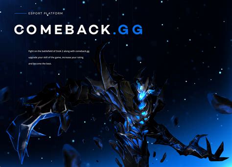 Cyber Sport platform for Dota 2 - Comeback.gg on Behance