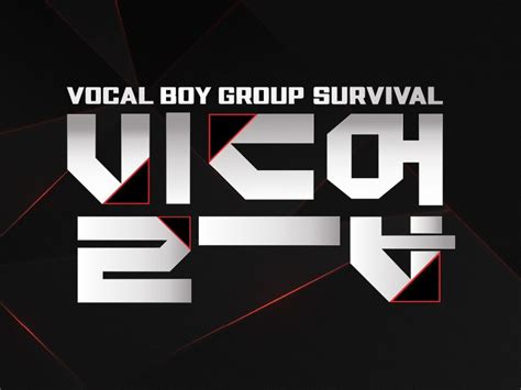 Mnet's 'Build Up': THESE Idols, Trainees & Singers Join Vocal Survival ...