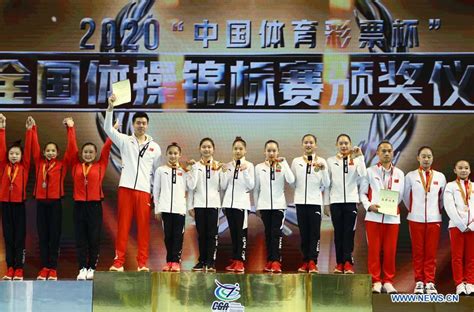 Highlights of 2020 Chinese National Artistic Gymnastics Championships - Xinhua | English.news.cn