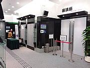 Category:Sheung Wan Civic Centre (SWCC) - Lobbies - Wikimedia Commons