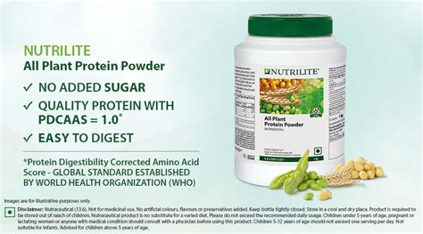 Think Like No Box: NUTRILITE All Plant Protein Powder